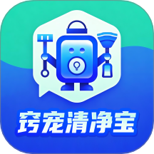 窍宠清净宝v3.8.3.2