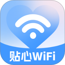 贴心WiFiv2.0.3