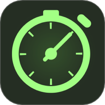 全能计时器v1.0.0