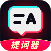 提词器Autocue视频剪辑v3.8.386