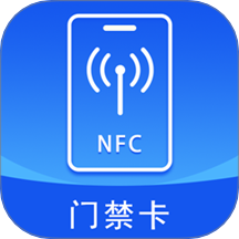 智慧门禁NFCv6.1.1