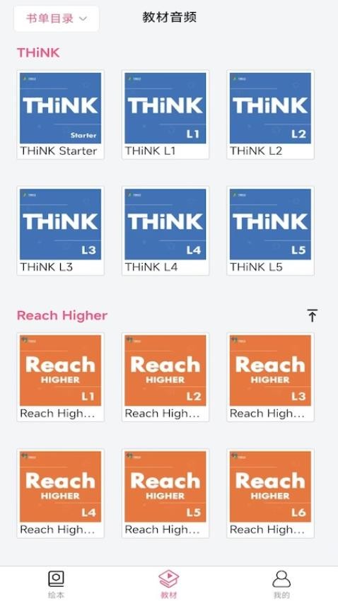 异趣英文绘本馆