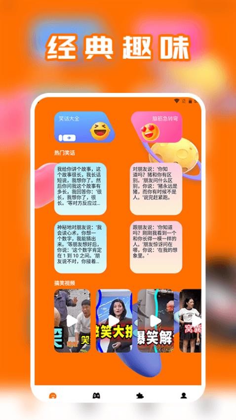 谁占了我的座在画图