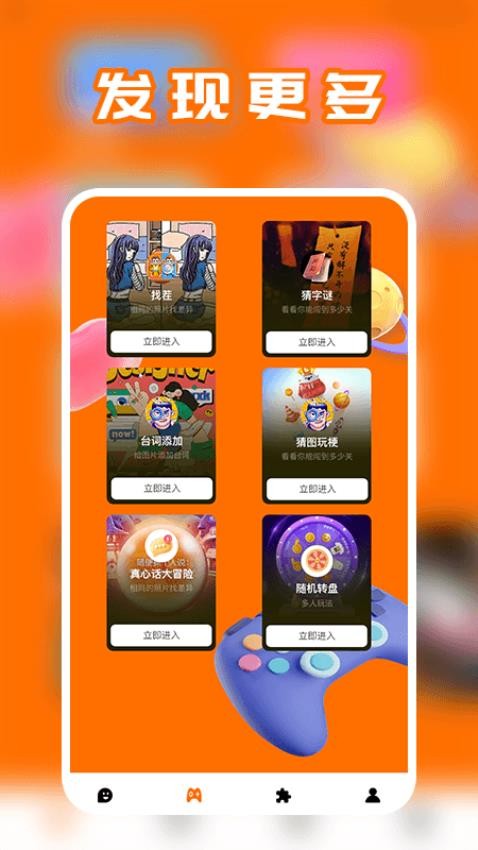 谁占了我的座在画图