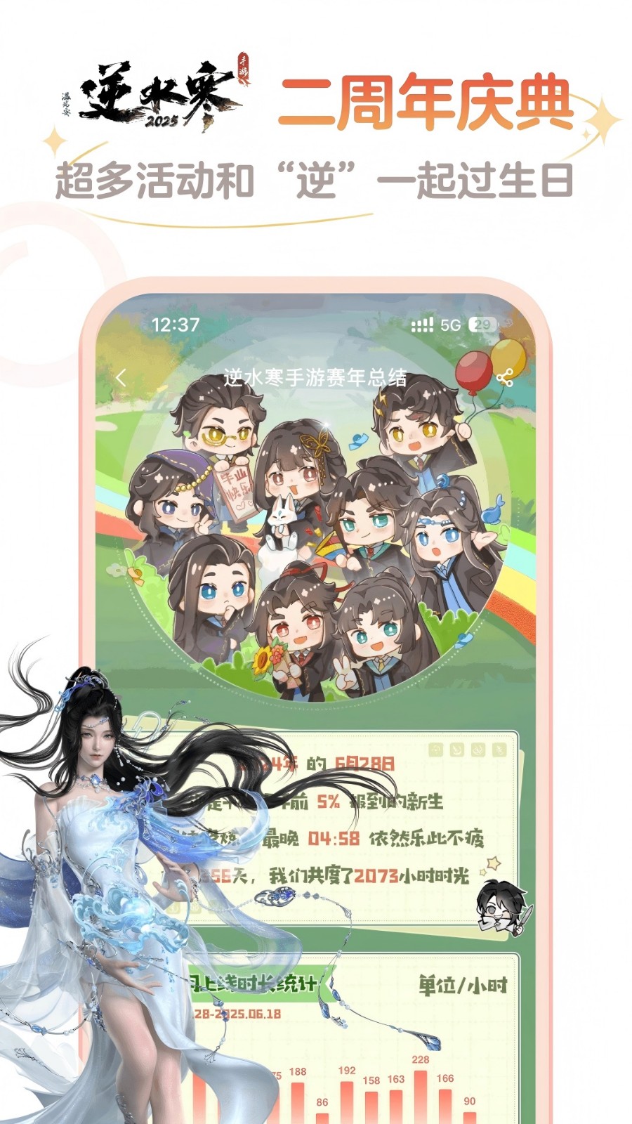 网易大神2025最新版