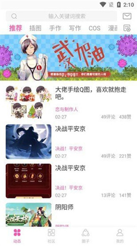 ao3镜像官方网站入口2025