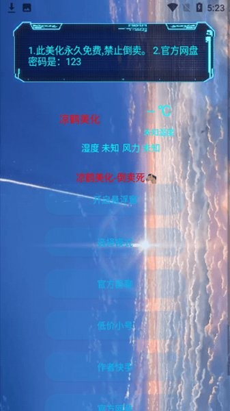 凉鹤美化包2025