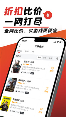 黑神话悟空地图软件