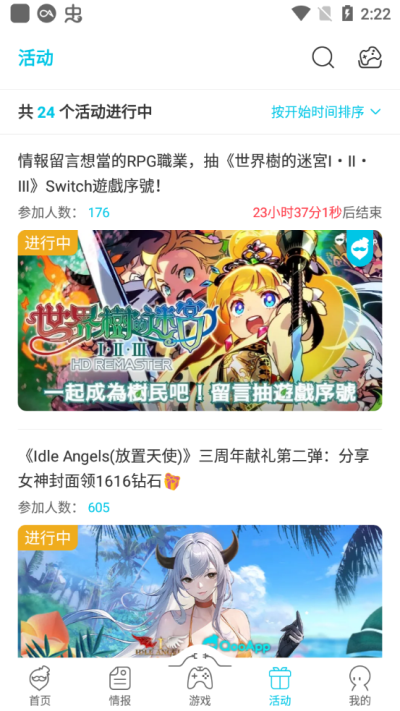 qooapp官方