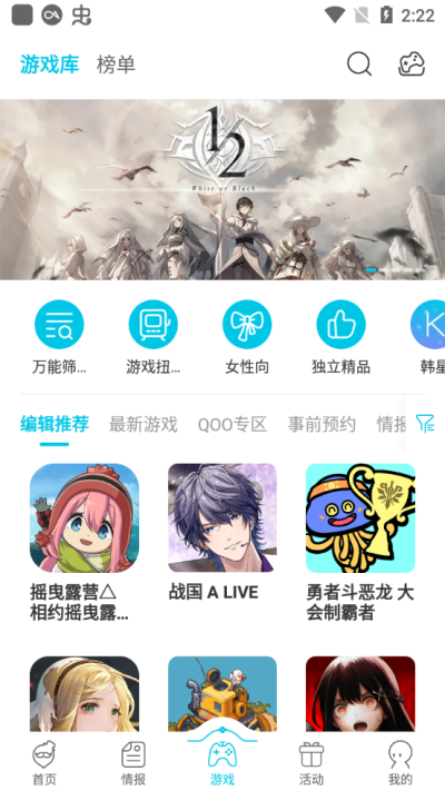 qooapp官方
