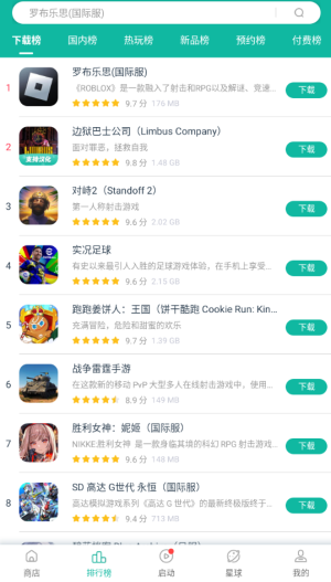 ourplay极速版