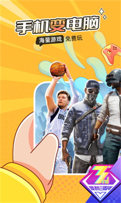 菜鸡游戏不用登录版