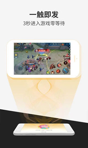 瞬玩族无限时间