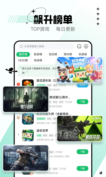 7732游戏盒子正版