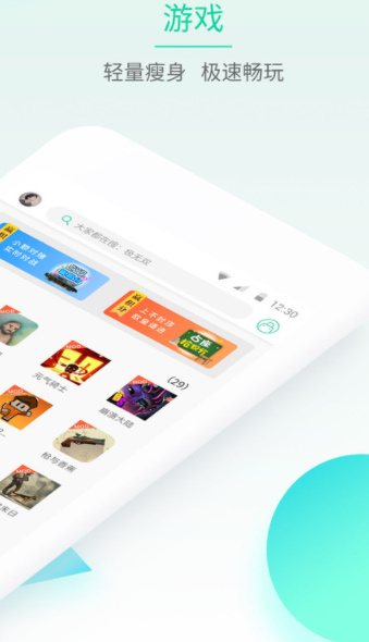 gg大玩家修改器