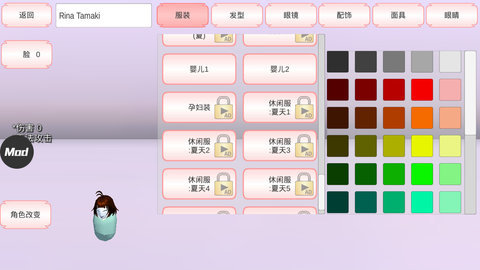 樱花盒子联机版