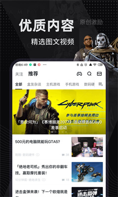 小黑盒正版