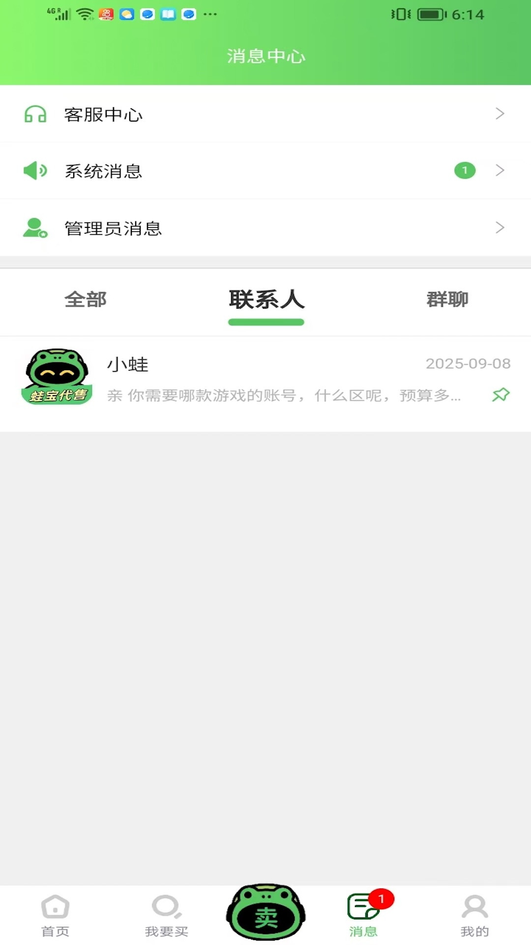 nomo相机app