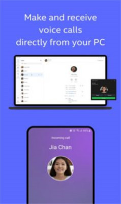 intel unison安卓版