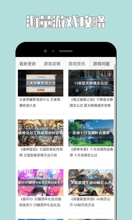 4360乐园最新版