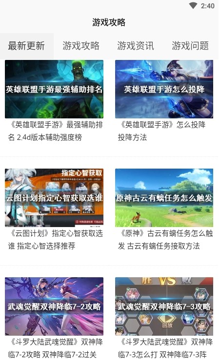 4360乐园最新版