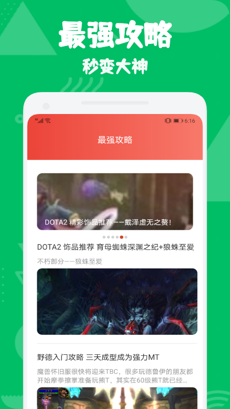 55555游戏攻略最新版