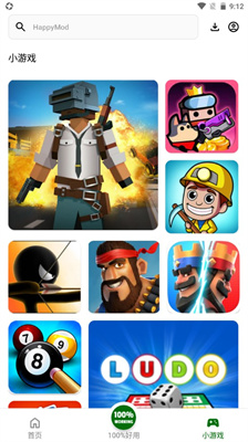 happymod应用商店