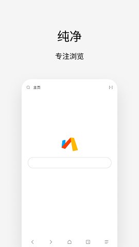 via浏览器6.6.0