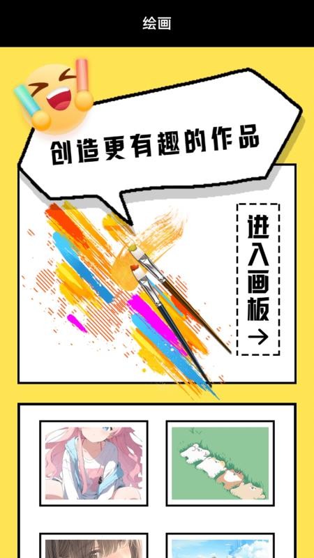 西米漫画