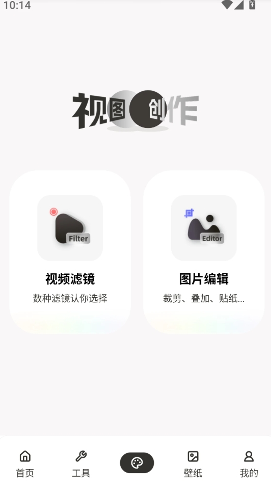 画质优化比例助手