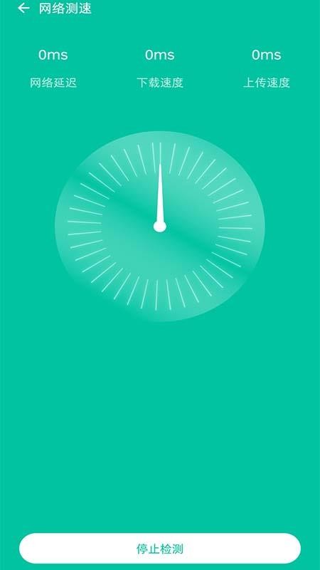 WiFi无线网络专家
