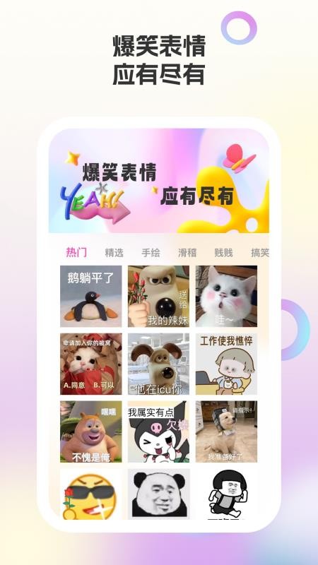 逗乐磁场