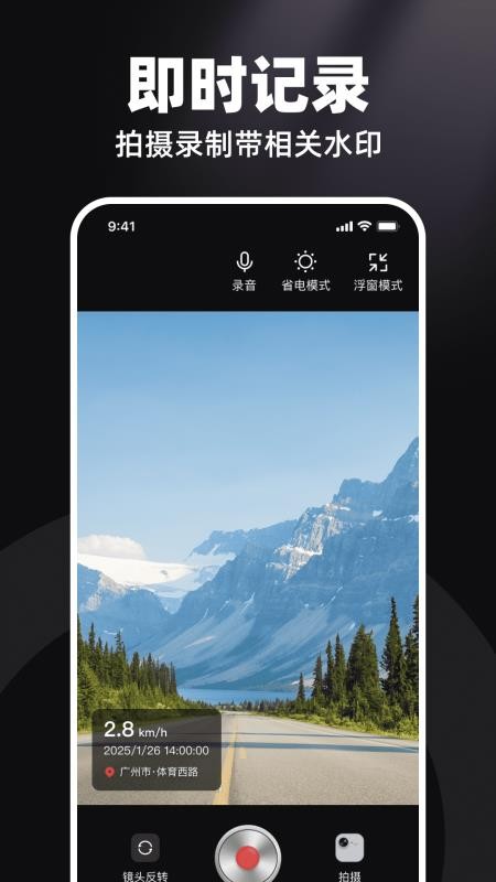 高清行车录像仪