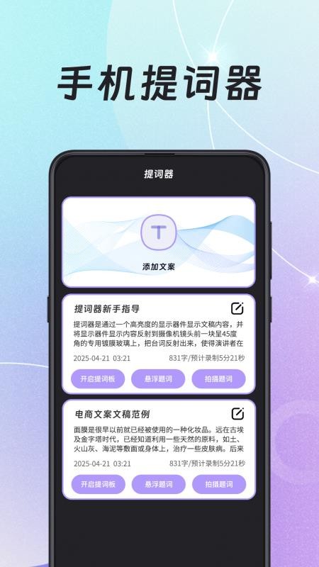 录音HiFi音频转换器