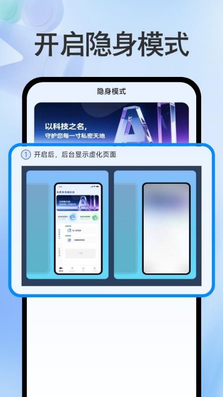 影片私人免费播放器
