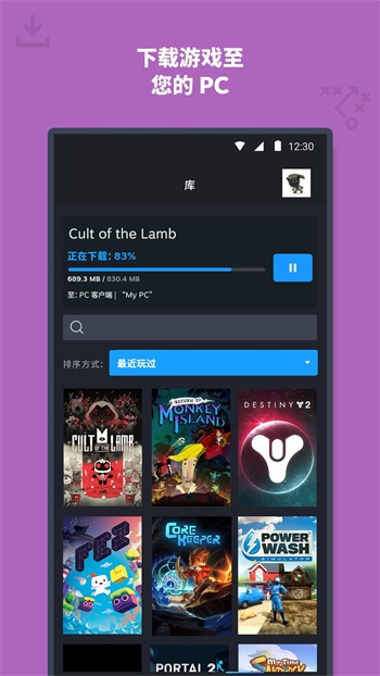 steam手机版官方正版