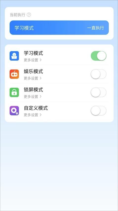 年华守护app