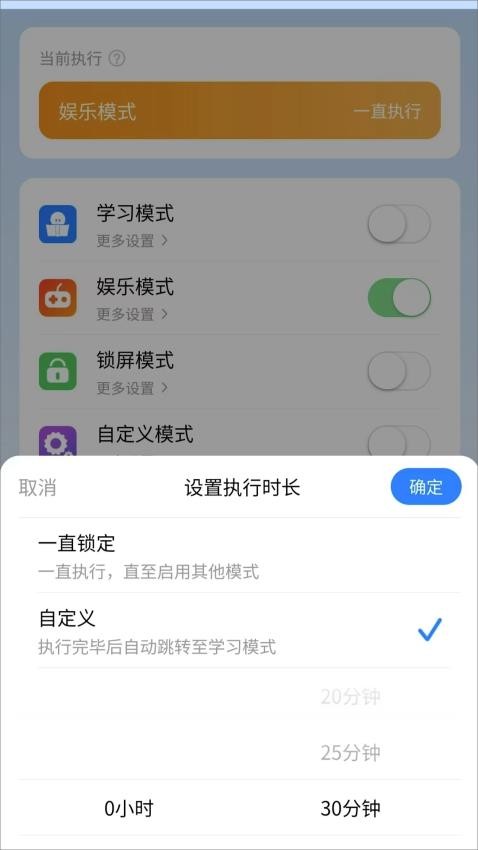 年华守护app