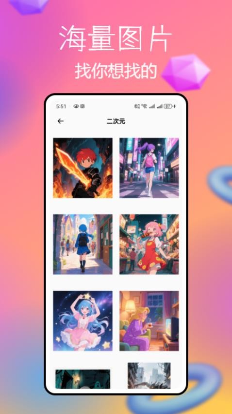 CCP无差别同人站