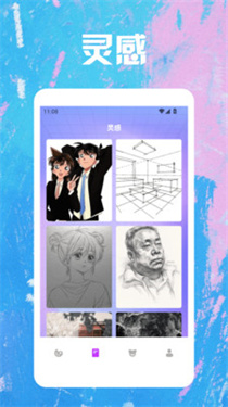 笔魂绘画板