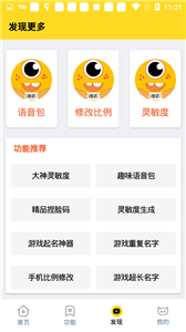 南山画质怪兽120帧