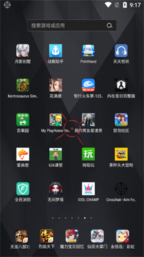 准星助手瞄准器十字架