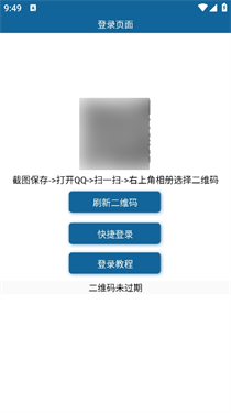 特别关心查询