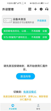 仁魔游戏厅