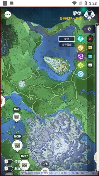 空荧酒馆原神地图