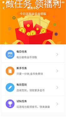 氓兔游戏盒子