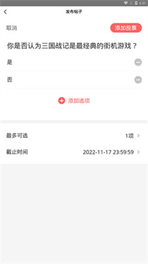 欢动游戏厅