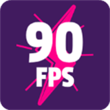 90FPS117版本v117
