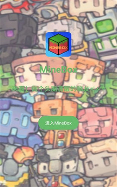 MineBox