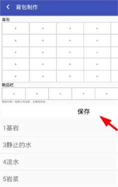 迷你世界xg黑科技助手